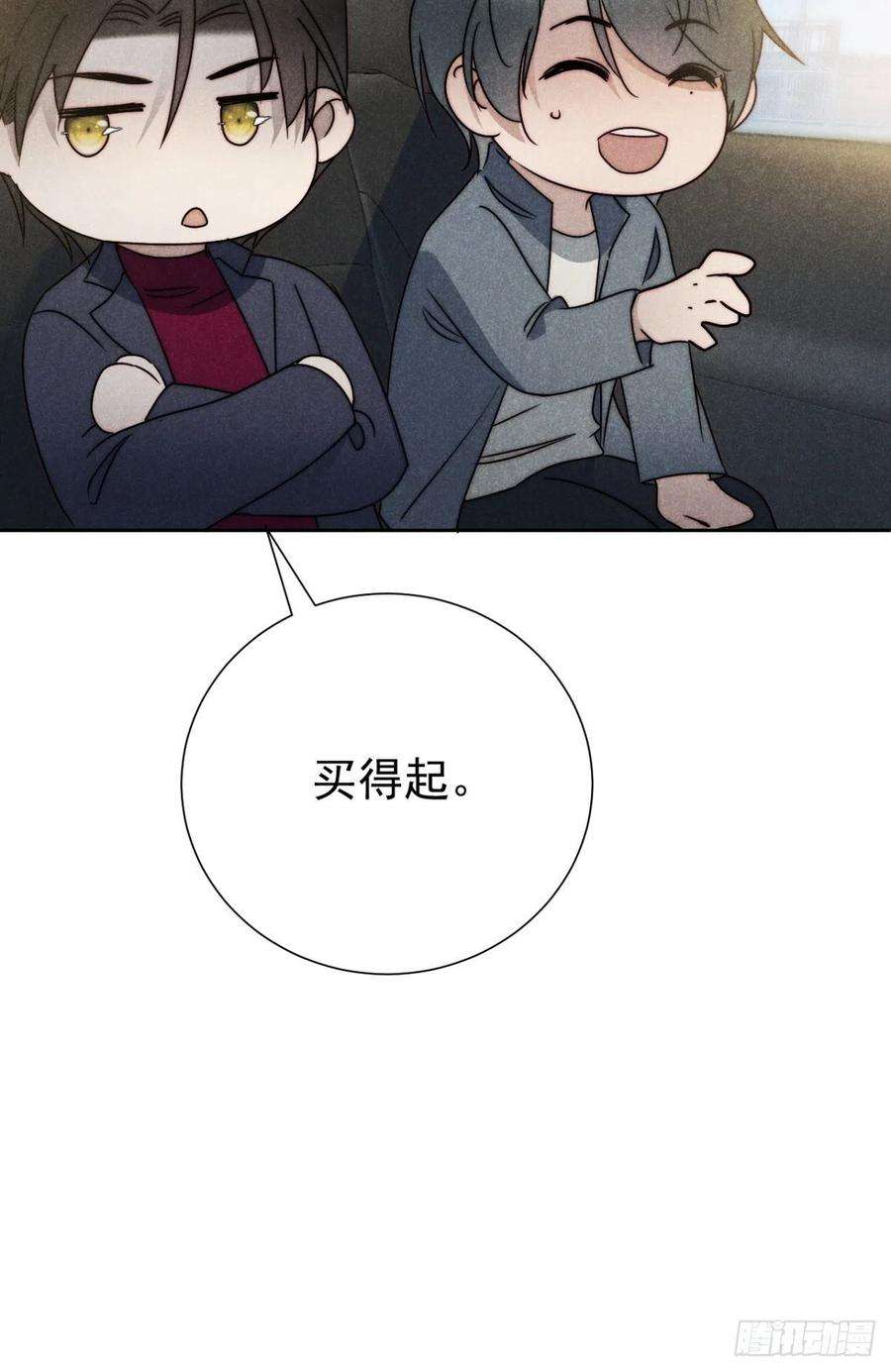 大国师51.有进但无出