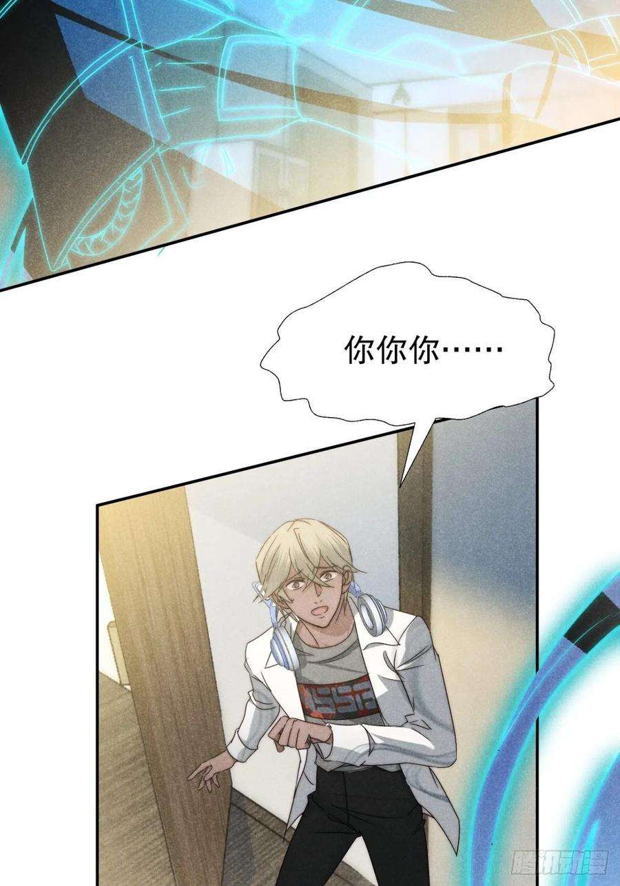大国师51.有进但无出