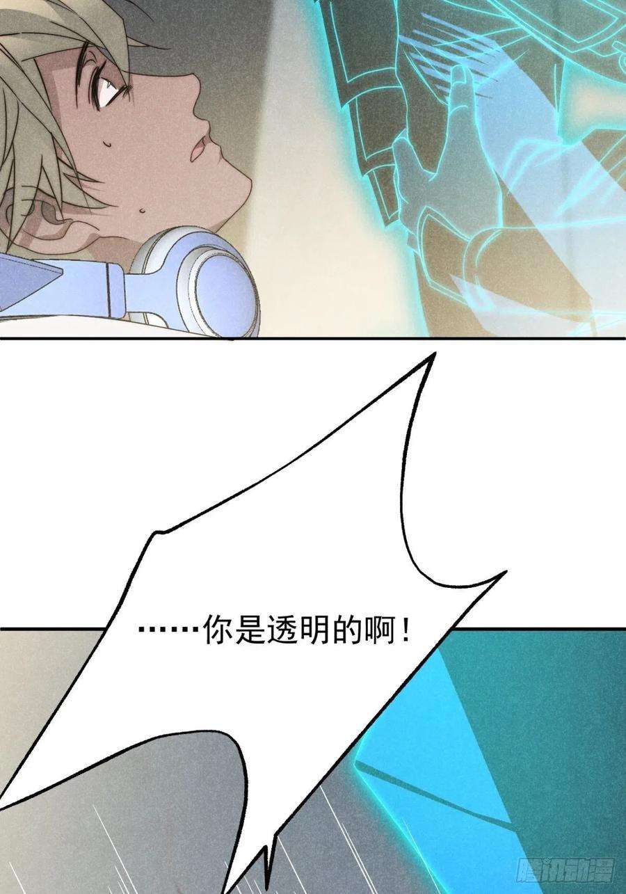 大国师51.有进但无出