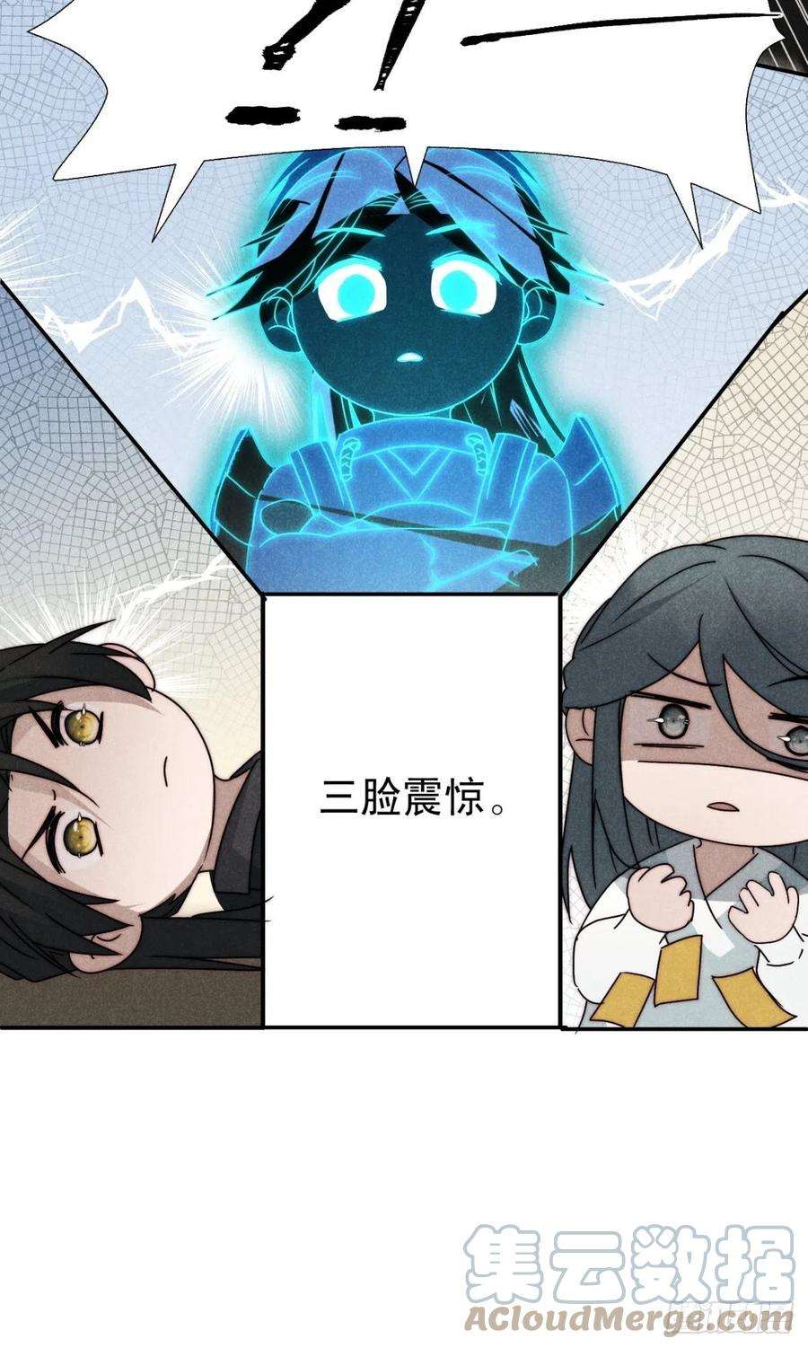 大国师51.有进但无出
