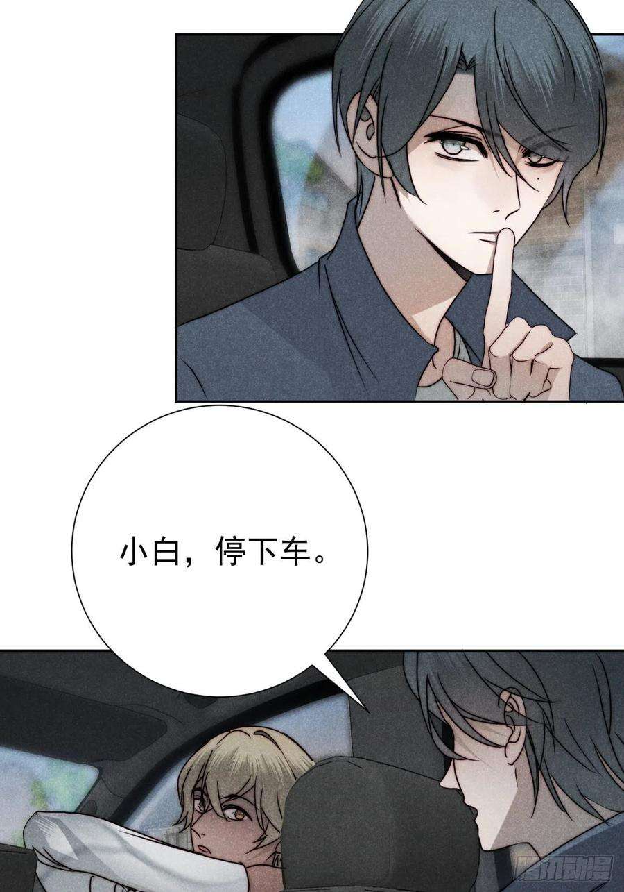 大国师52.又见鬼门关