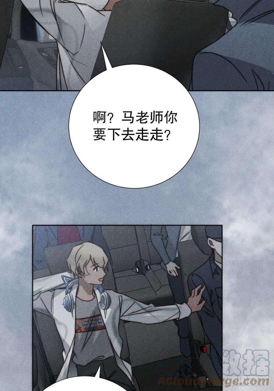 大国师52.又见鬼门关
