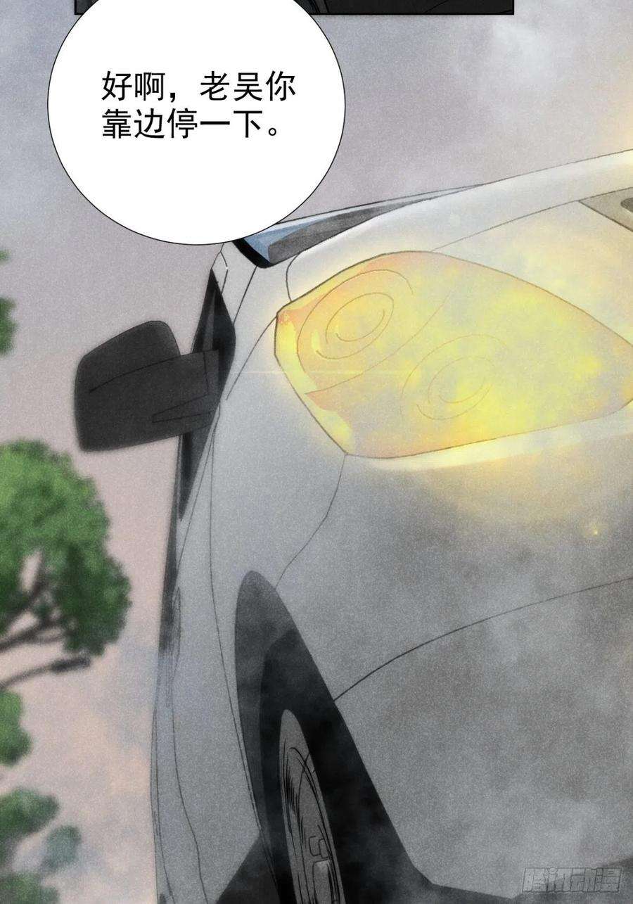 大国师52.又见鬼门关