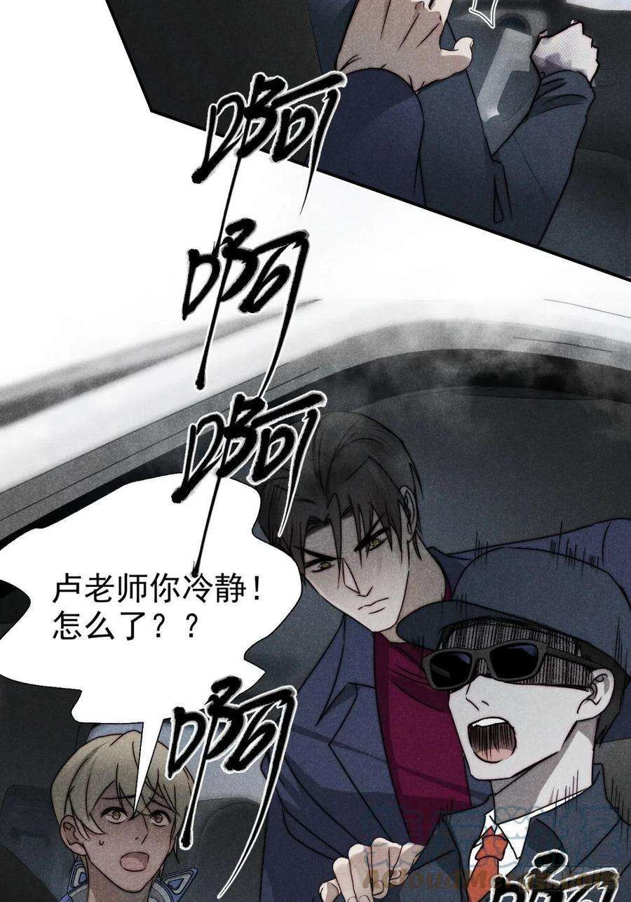大国师52.又见鬼门关