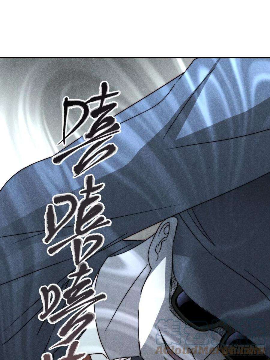大国师52.又见鬼门关