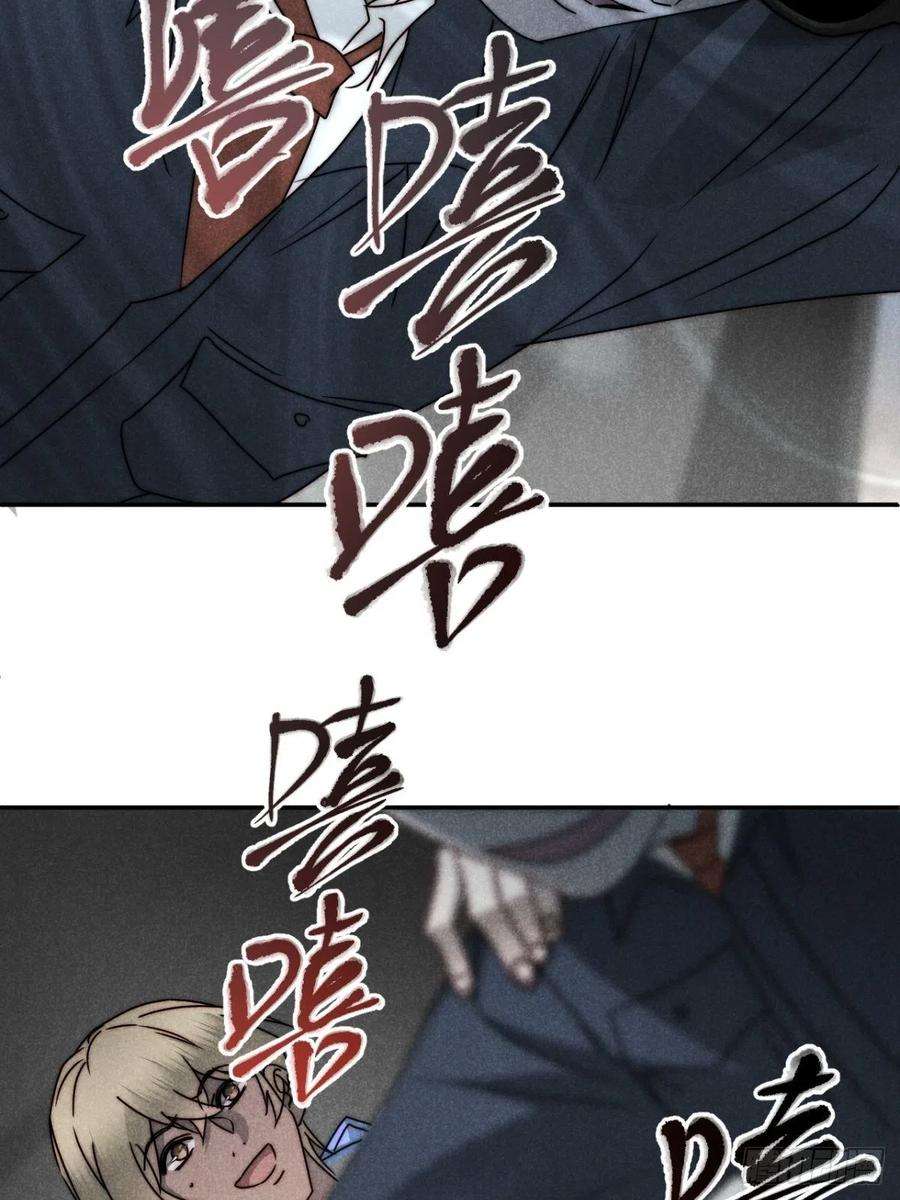 大国师52.又见鬼门关