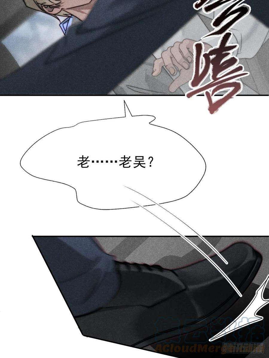 大国师52.又见鬼门关