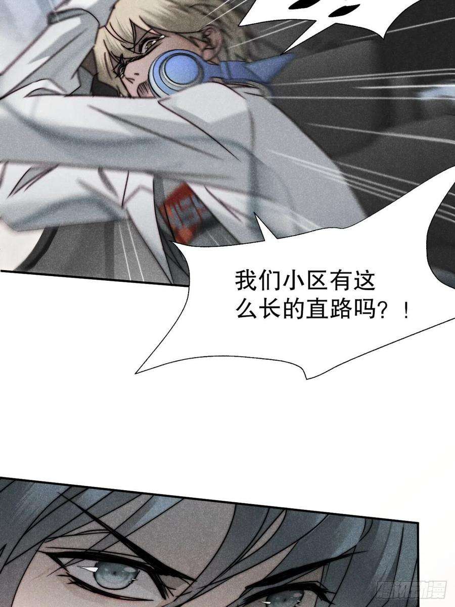 大国师52.又见鬼门关