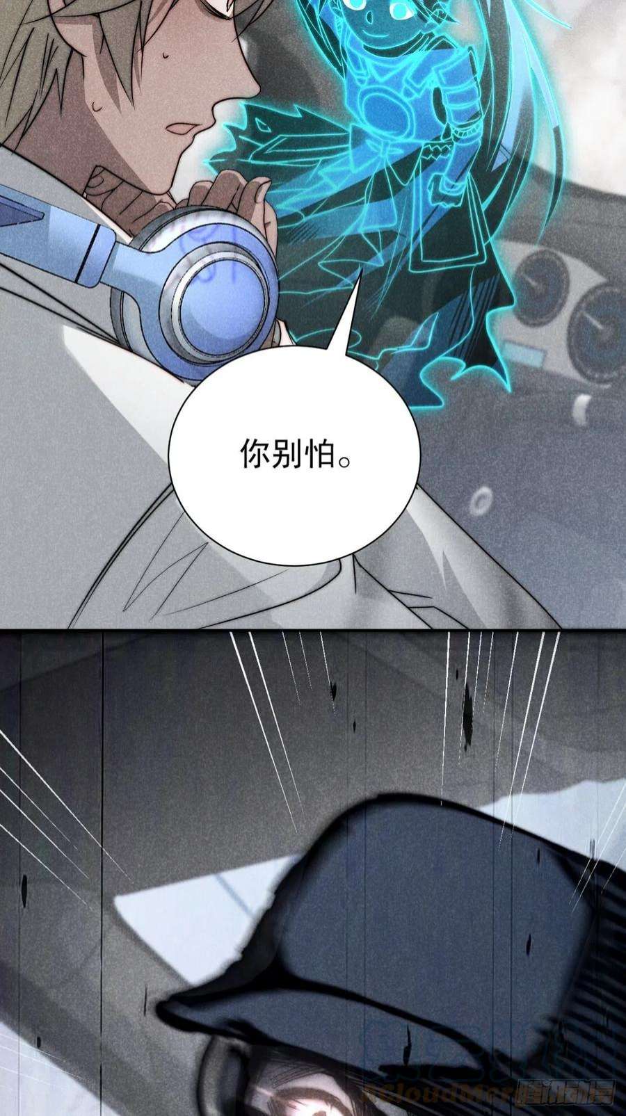 大国师52.又见鬼门关