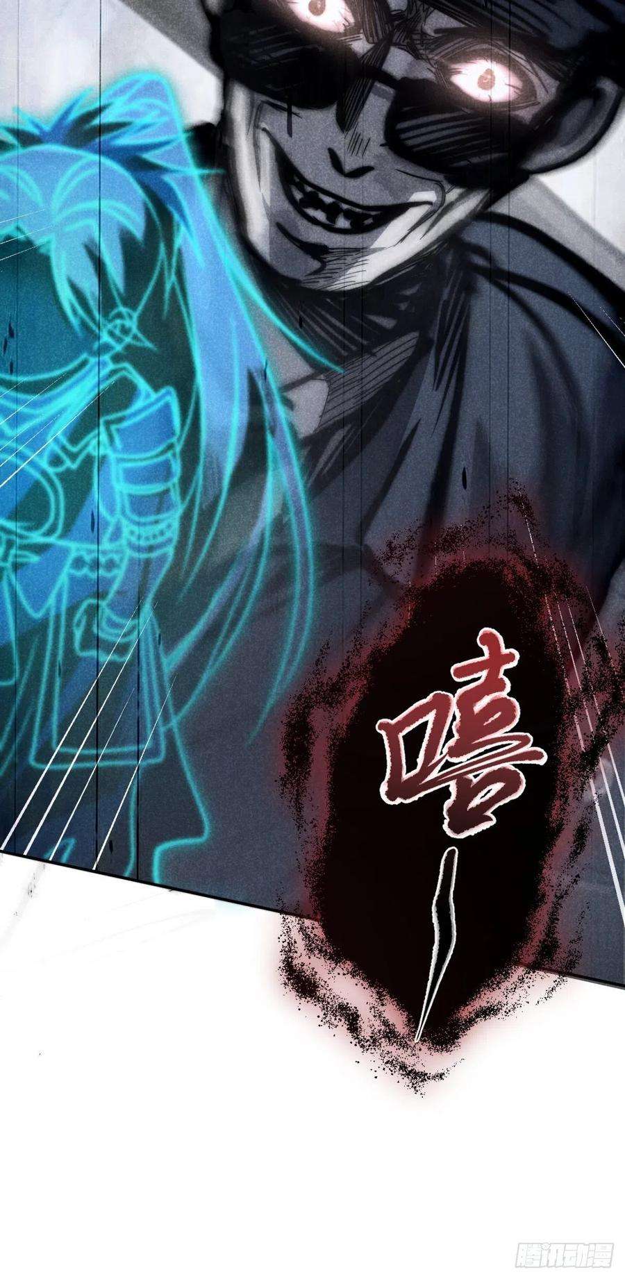 大国师52.又见鬼门关