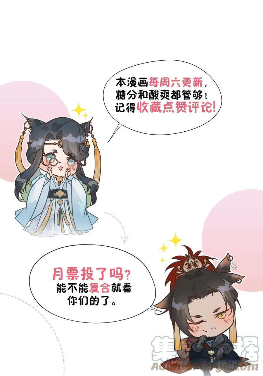 大国师52.又见鬼门关