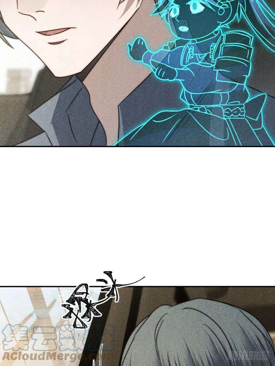 大国师52.又见鬼门关