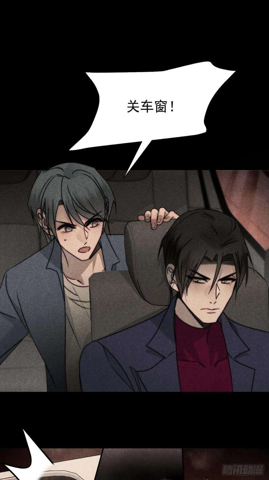 大国师53.此处入黄泉