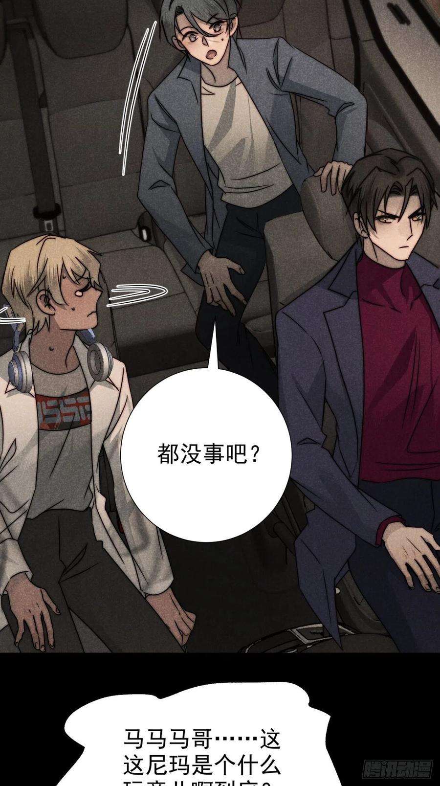 大国师53.此处入黄泉