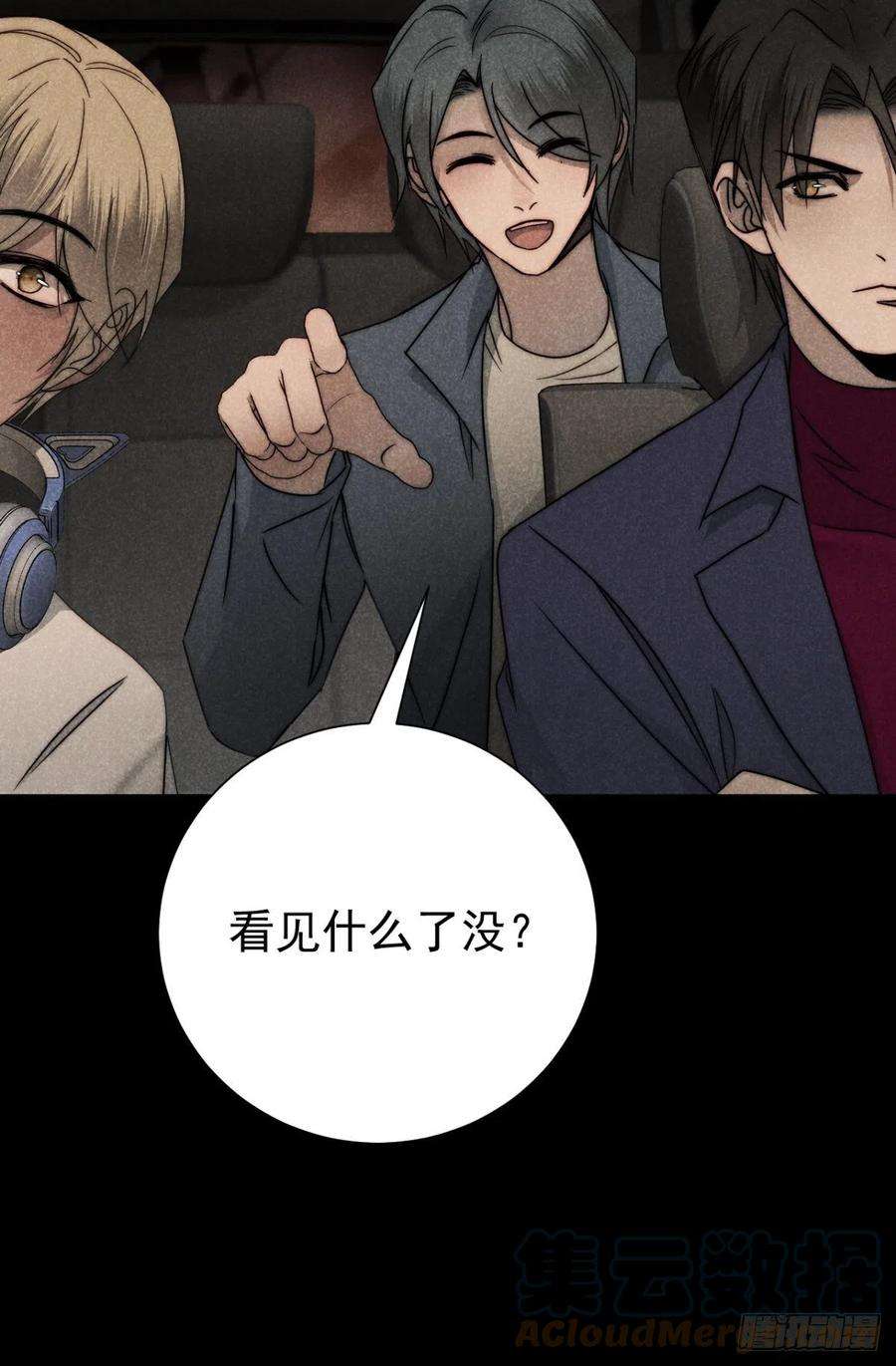 大国师53.此处入黄泉