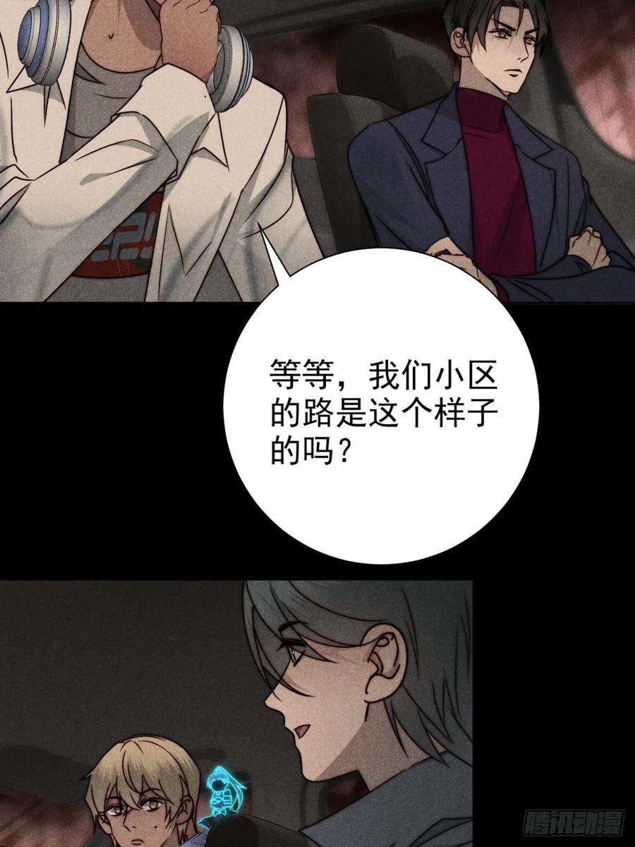 大国师53.此处入黄泉