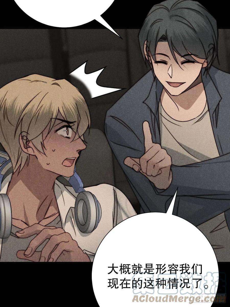 大国师53.此处入黄泉
