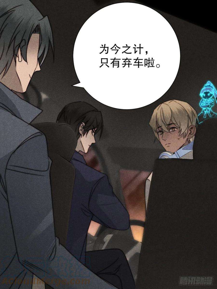 大国师53.此处入黄泉