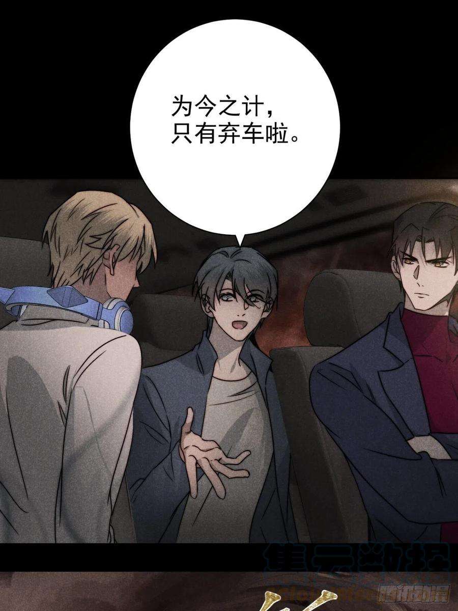 大国师53.此处入黄泉