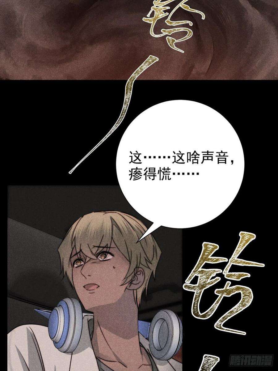大国师53.此处入黄泉
