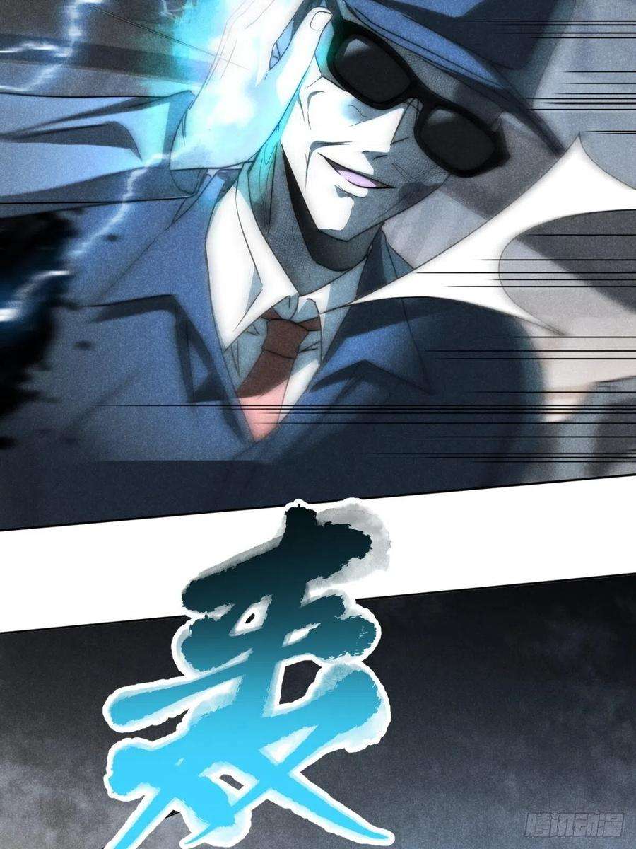 大国师53.此处入黄泉