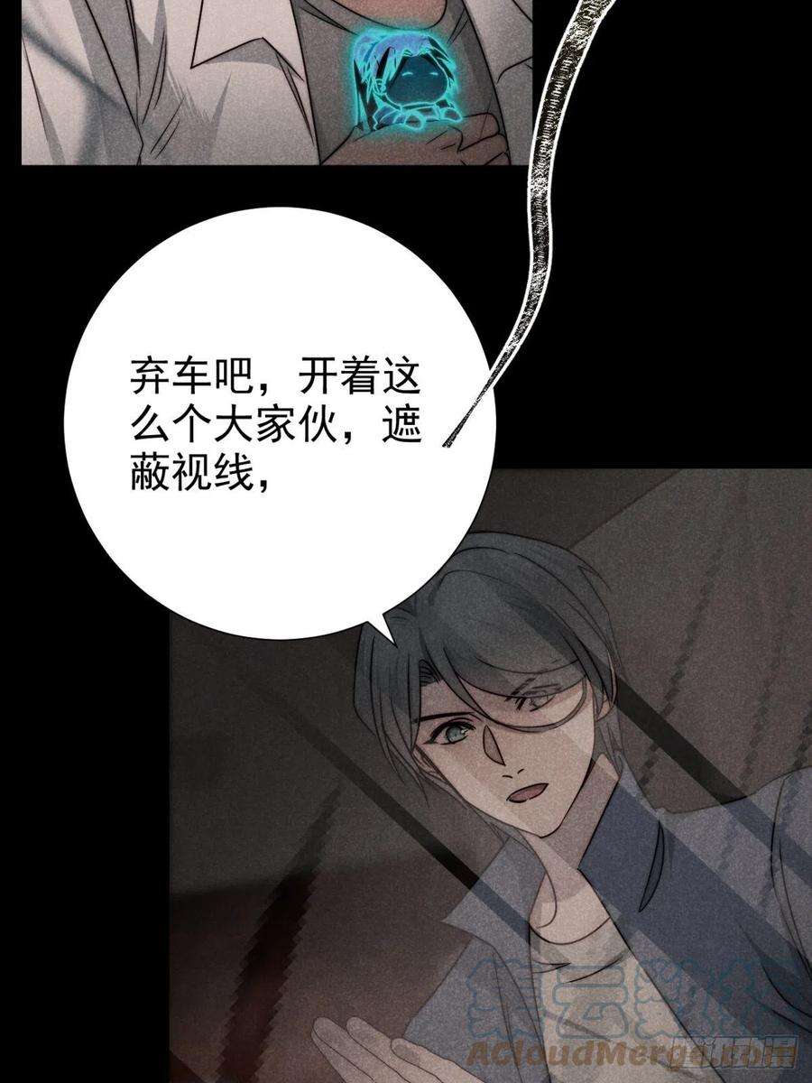 大国师53.此处入黄泉