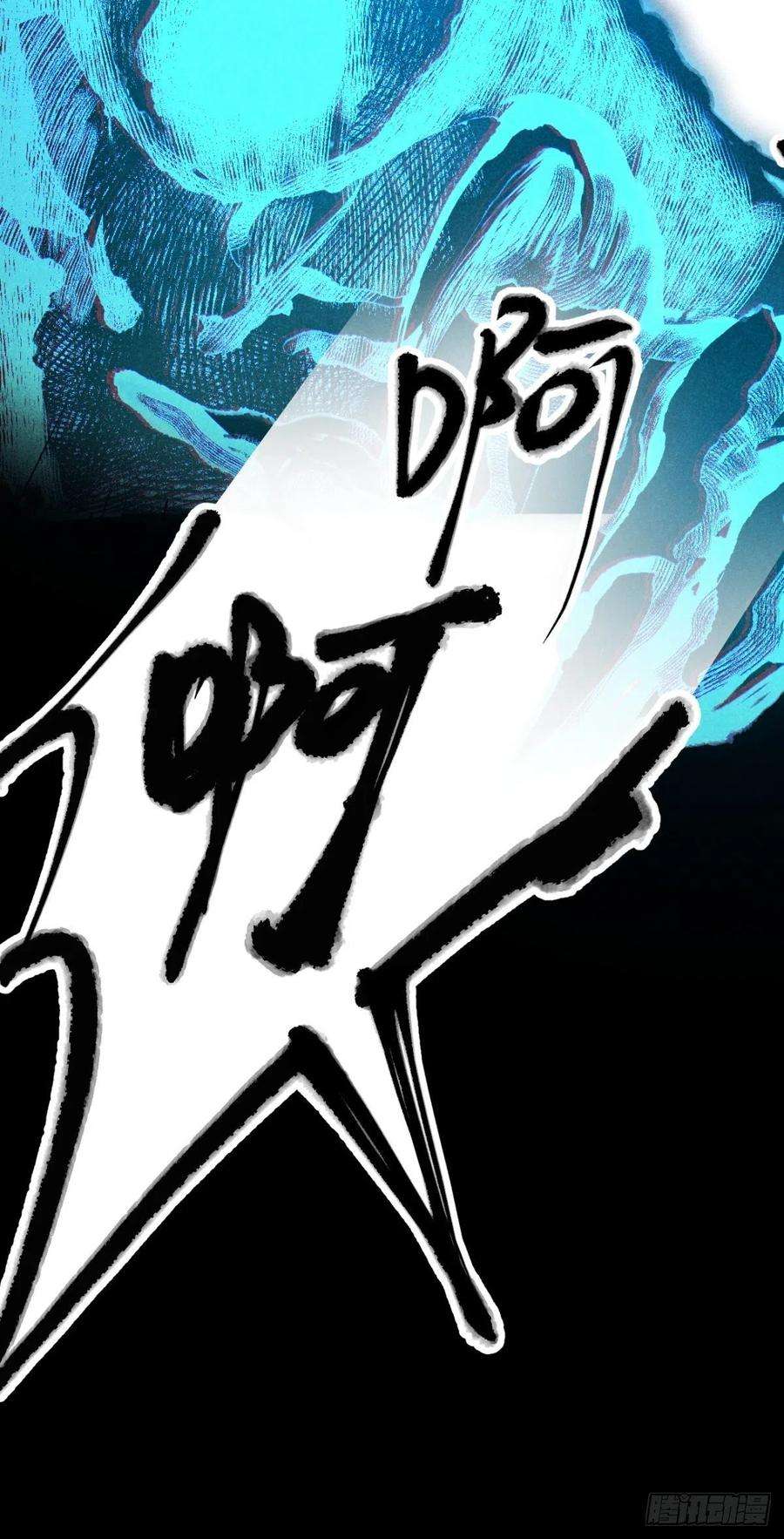 大国师54.通幽万铃声