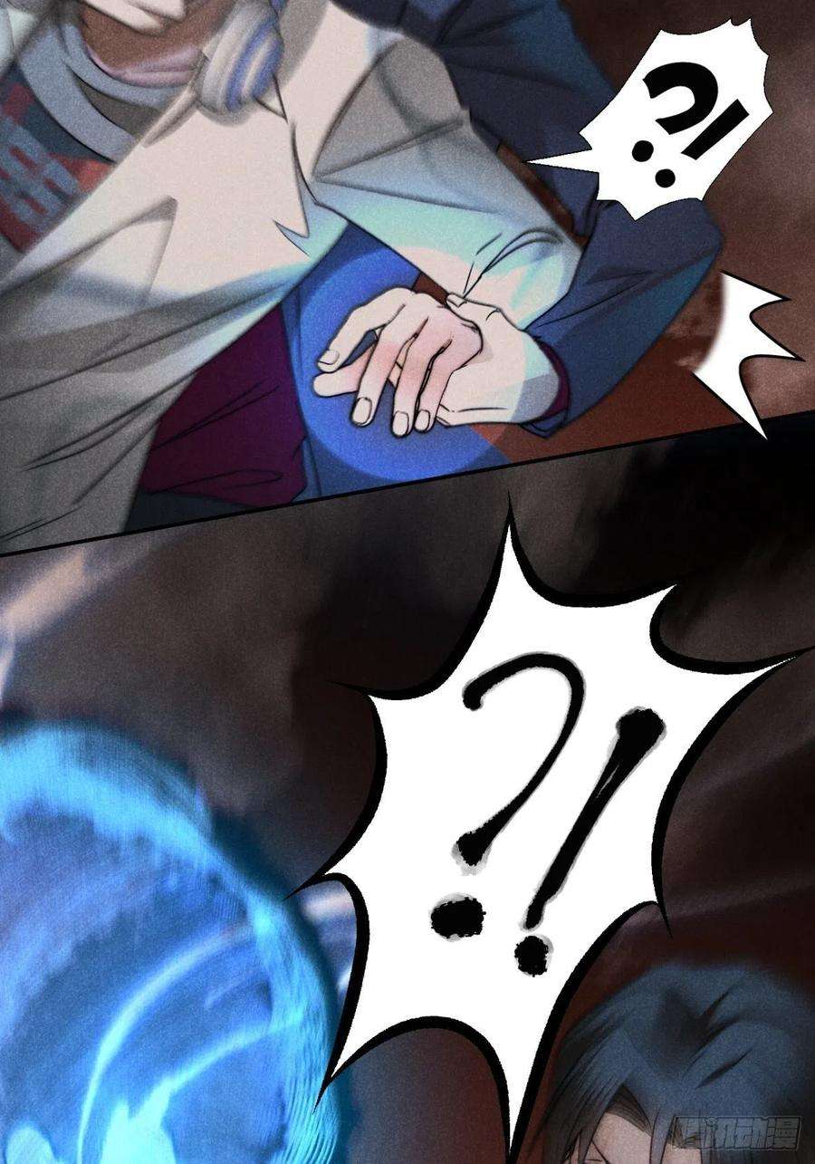 大国师54.通幽万铃声