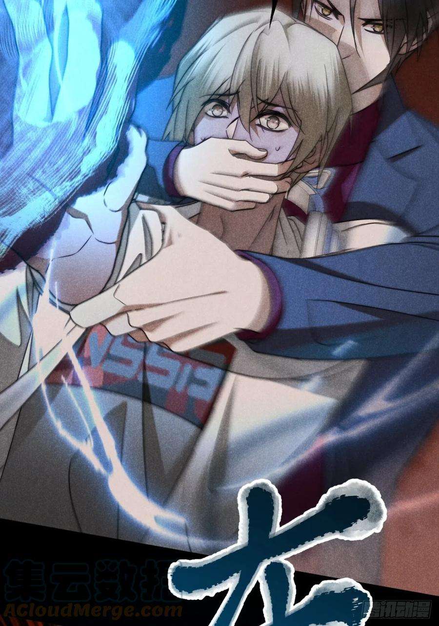 大国师54.通幽万铃声