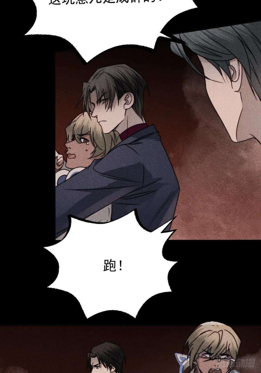 大国师54.通幽万铃声