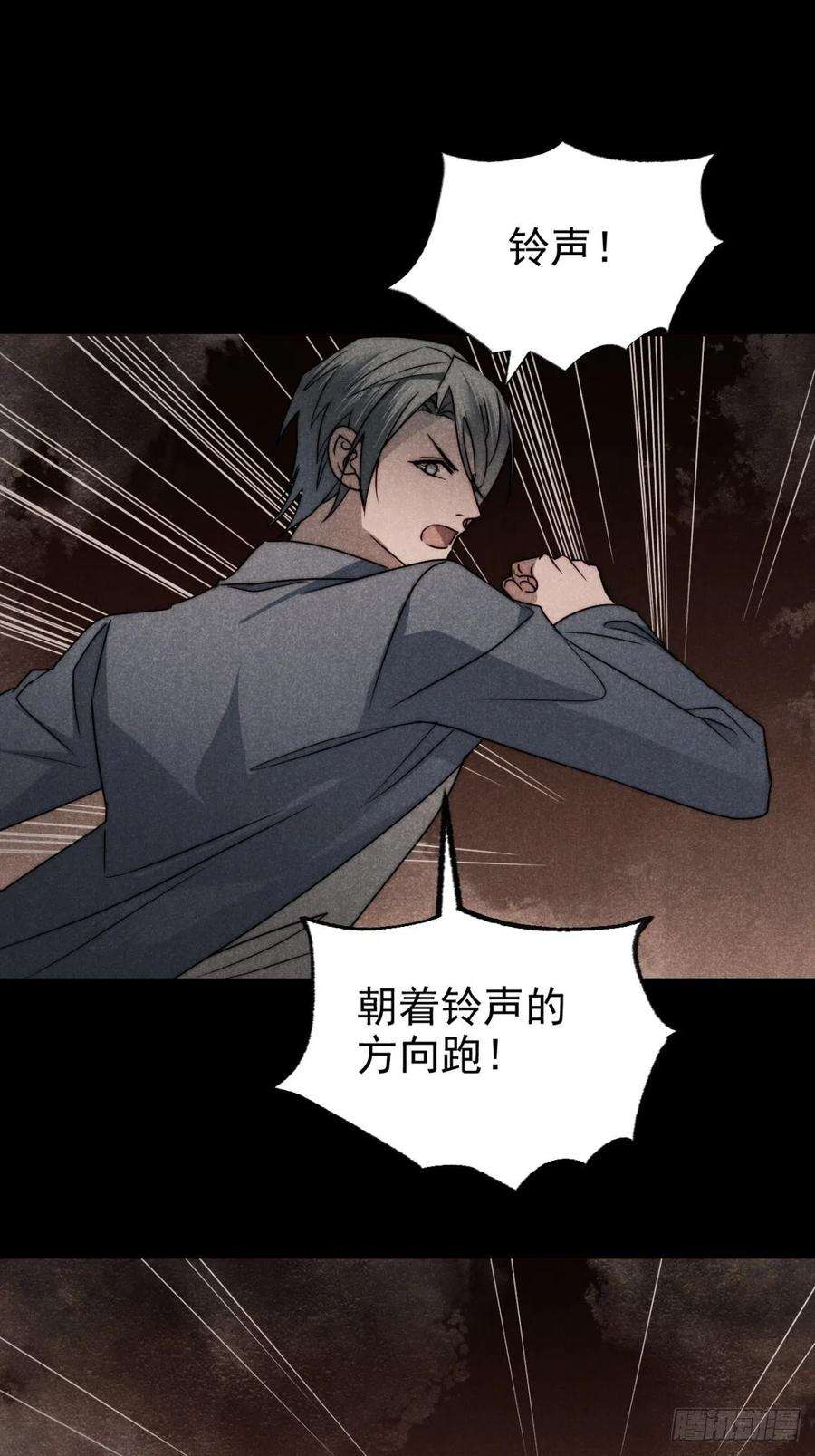 大国师54.通幽万铃声