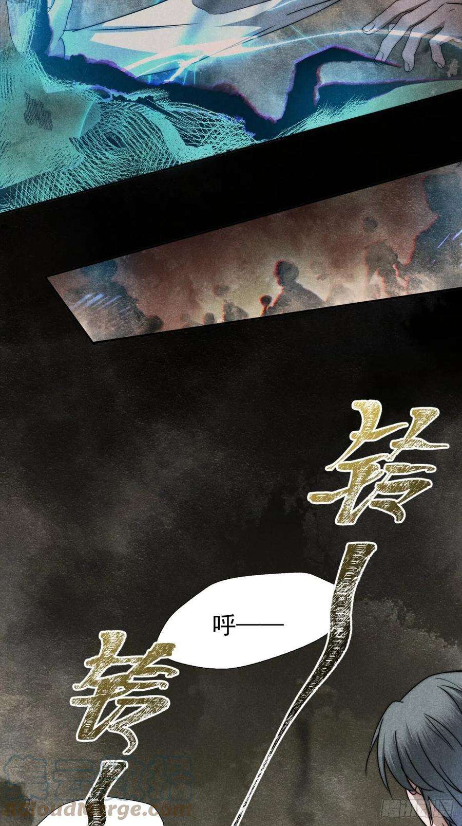 大国师54.通幽万铃声