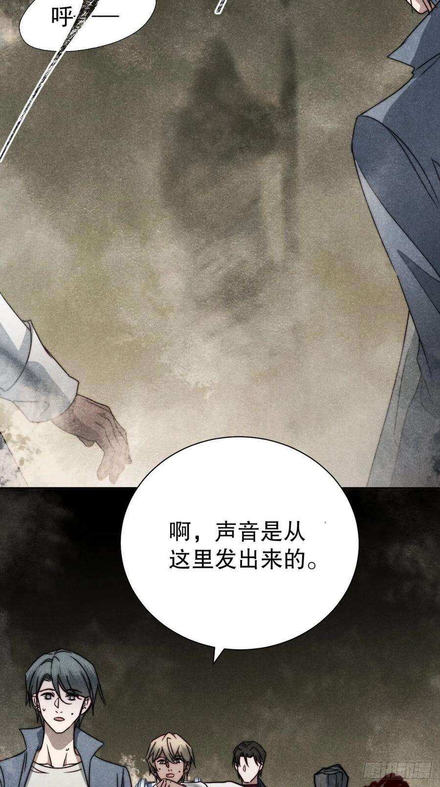 大国师54.通幽万铃声