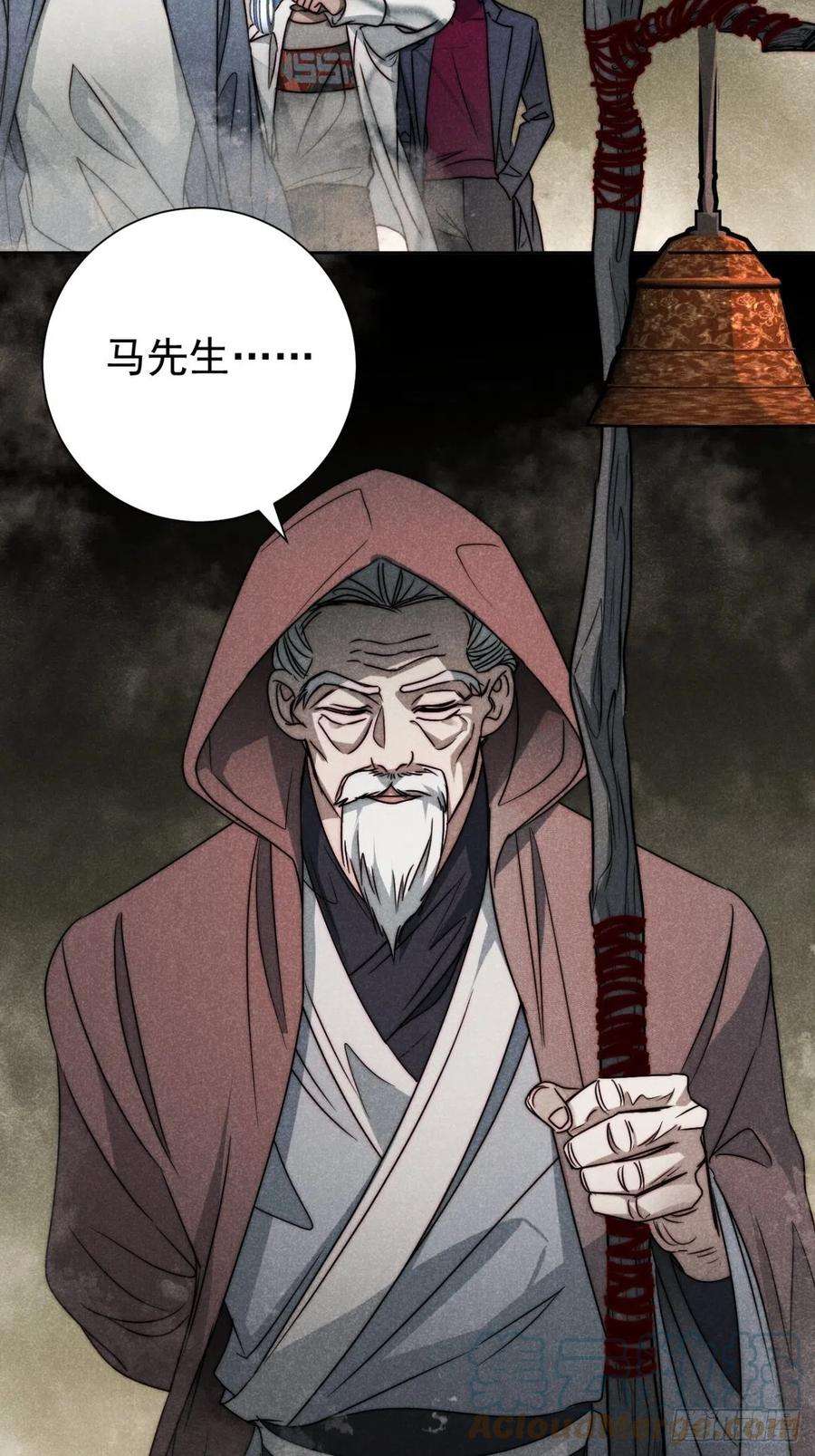 大国师54.通幽万铃声