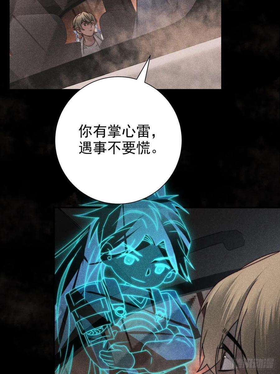 大国师54.通幽万铃声