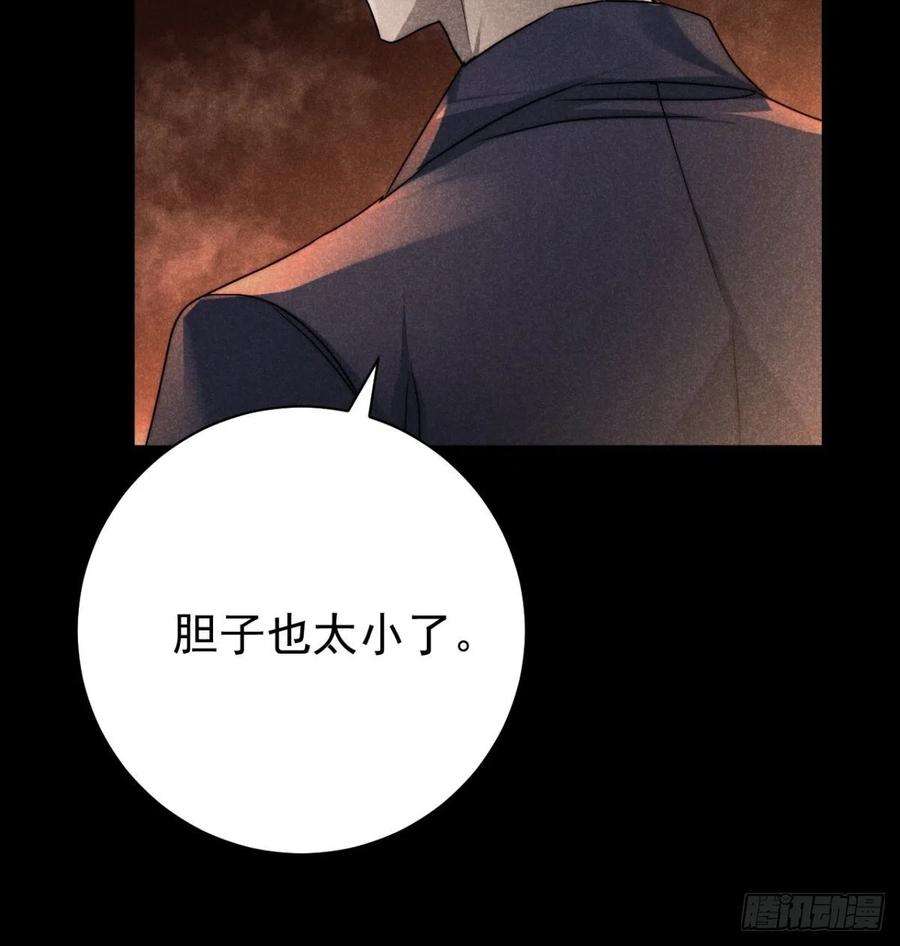 大国师54.通幽万铃声