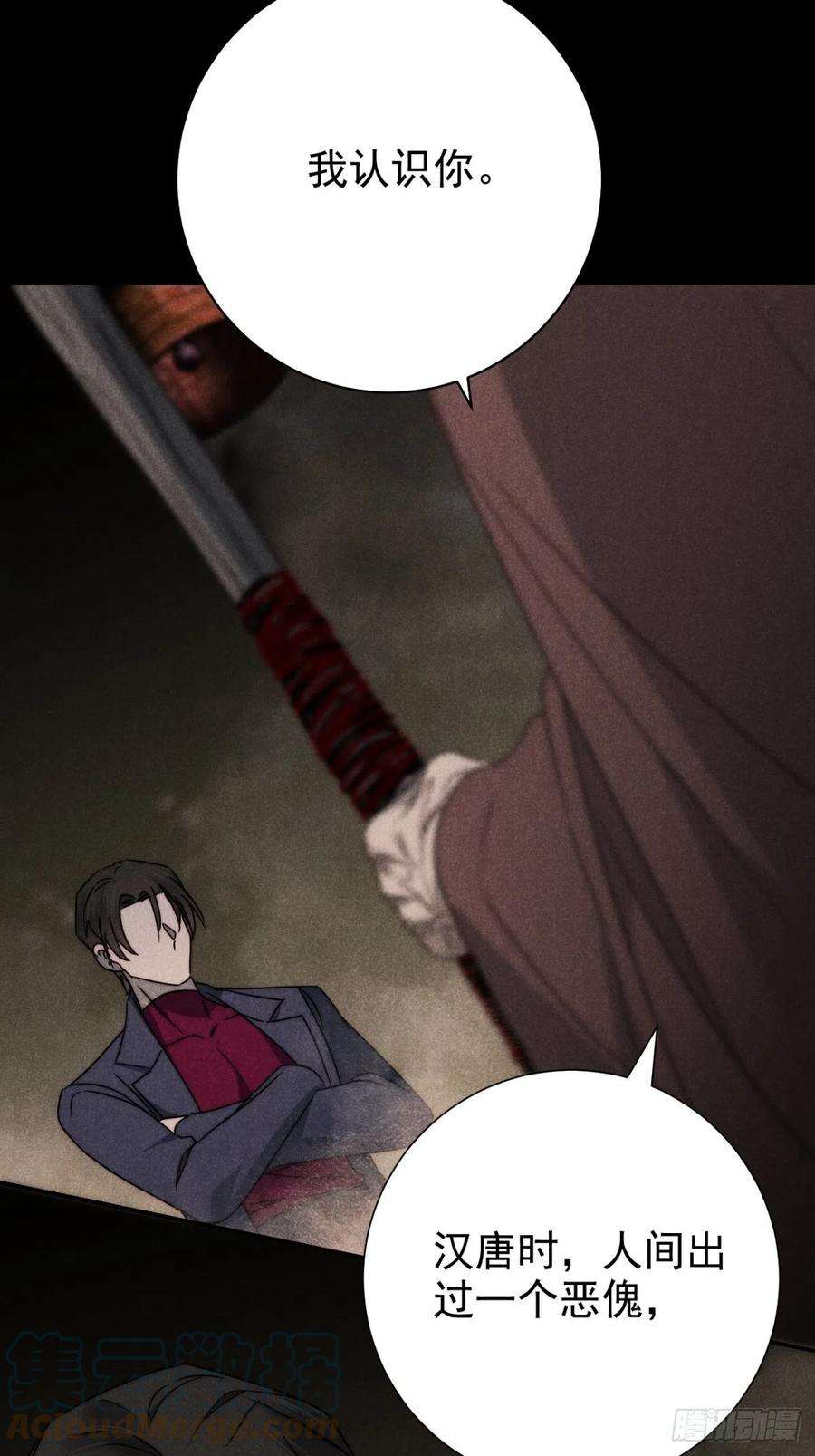 大国师55.踟蹰又独行