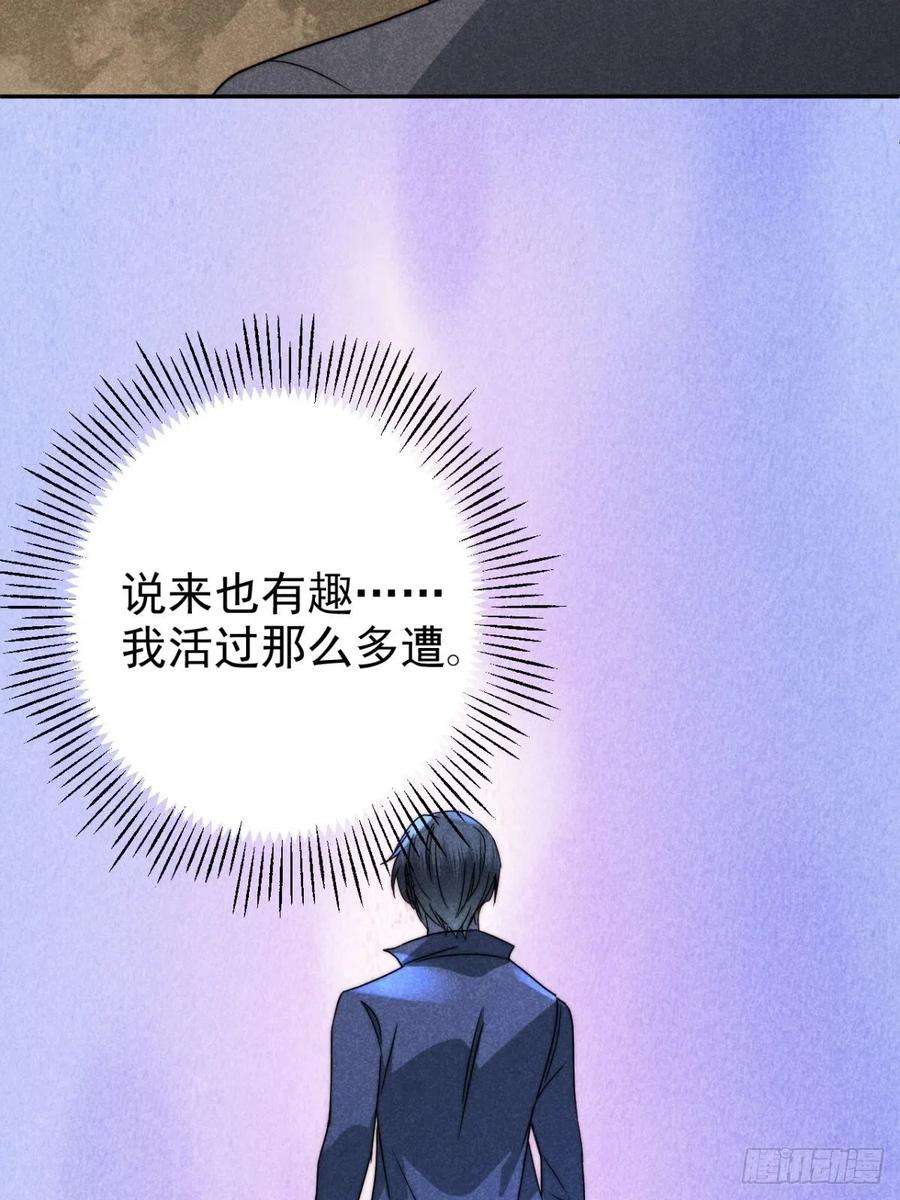 大国师55.踟蹰又独行