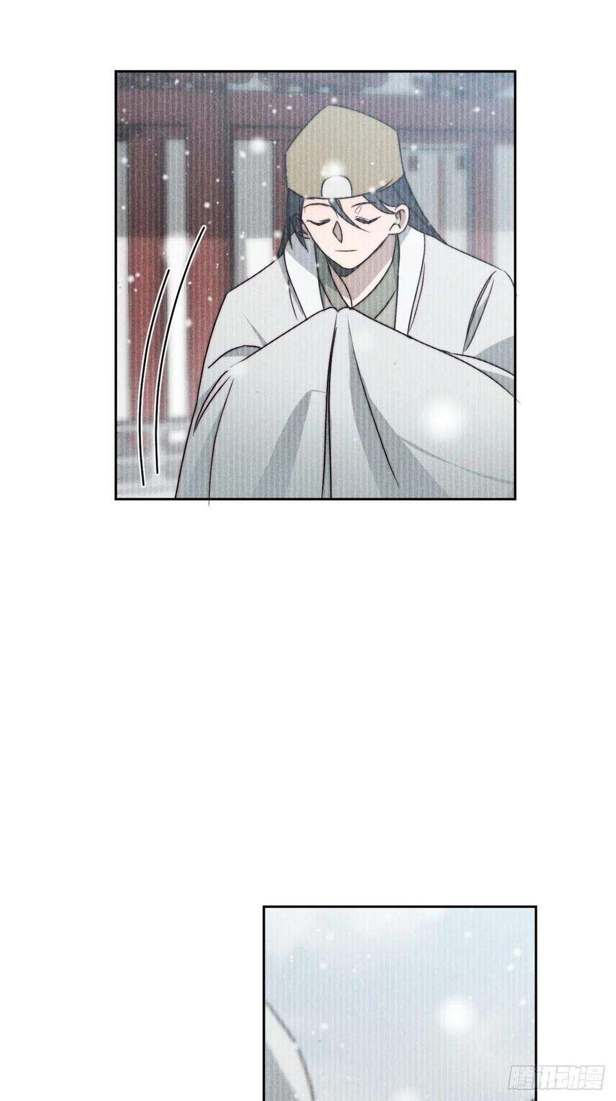 大国师56.死当长相思