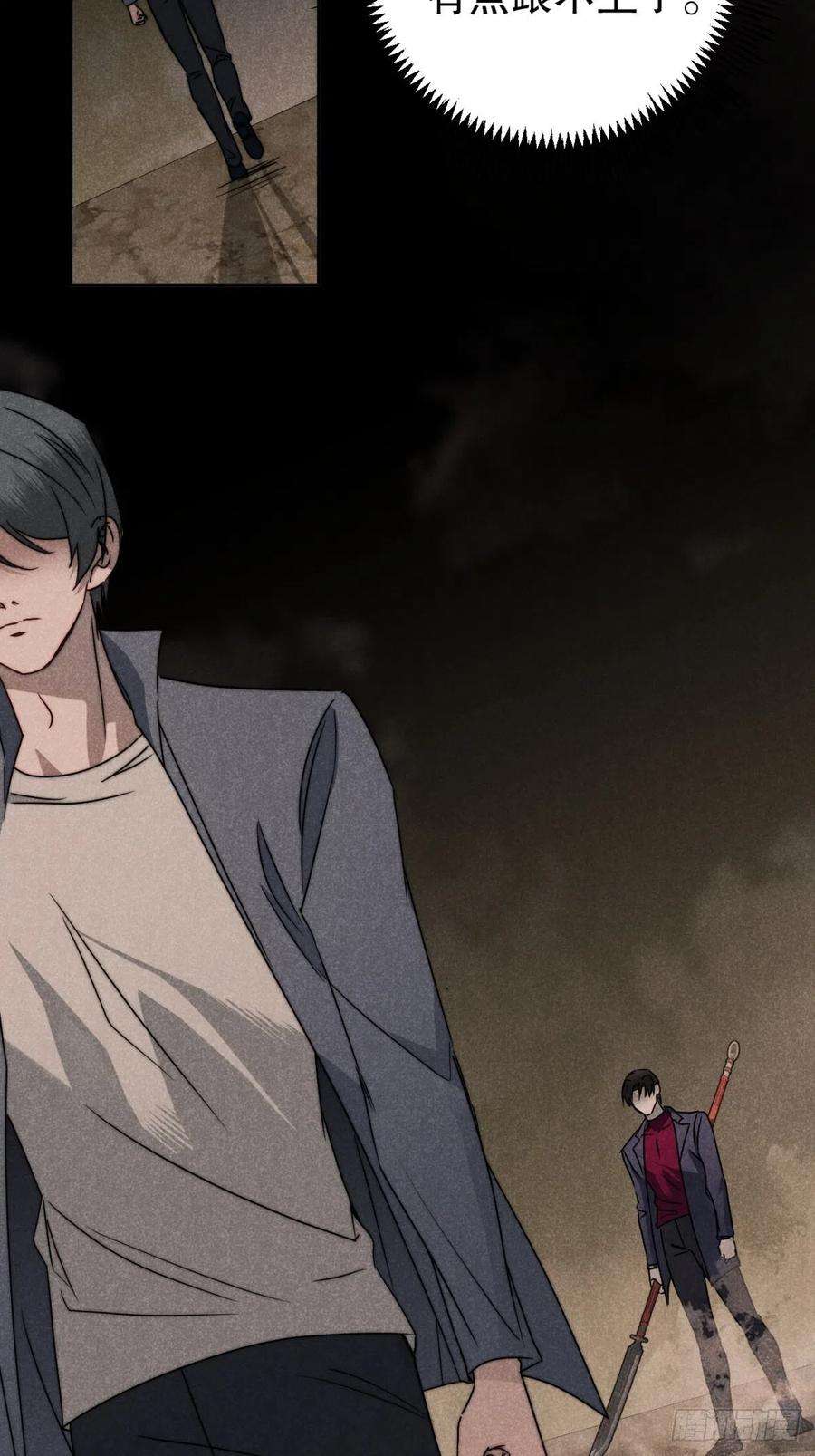 大国师56.死当长相思