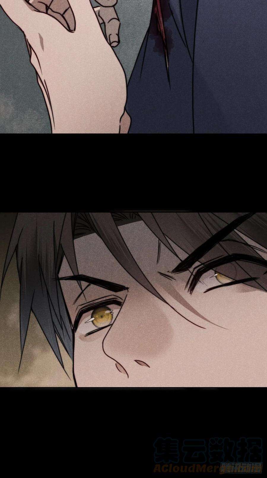 大国师56.死当长相思