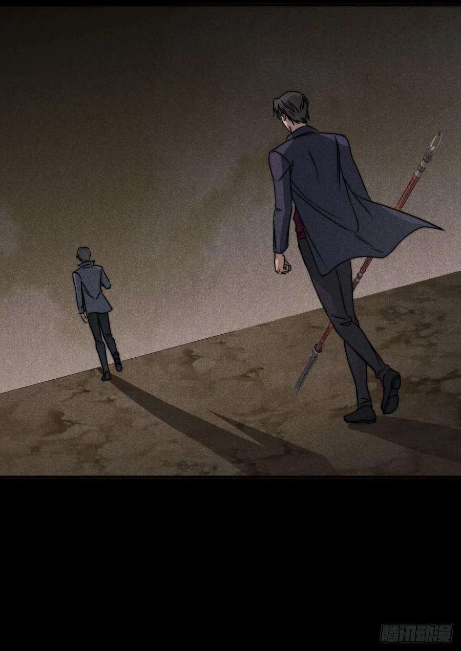 大国师56.死当长相思