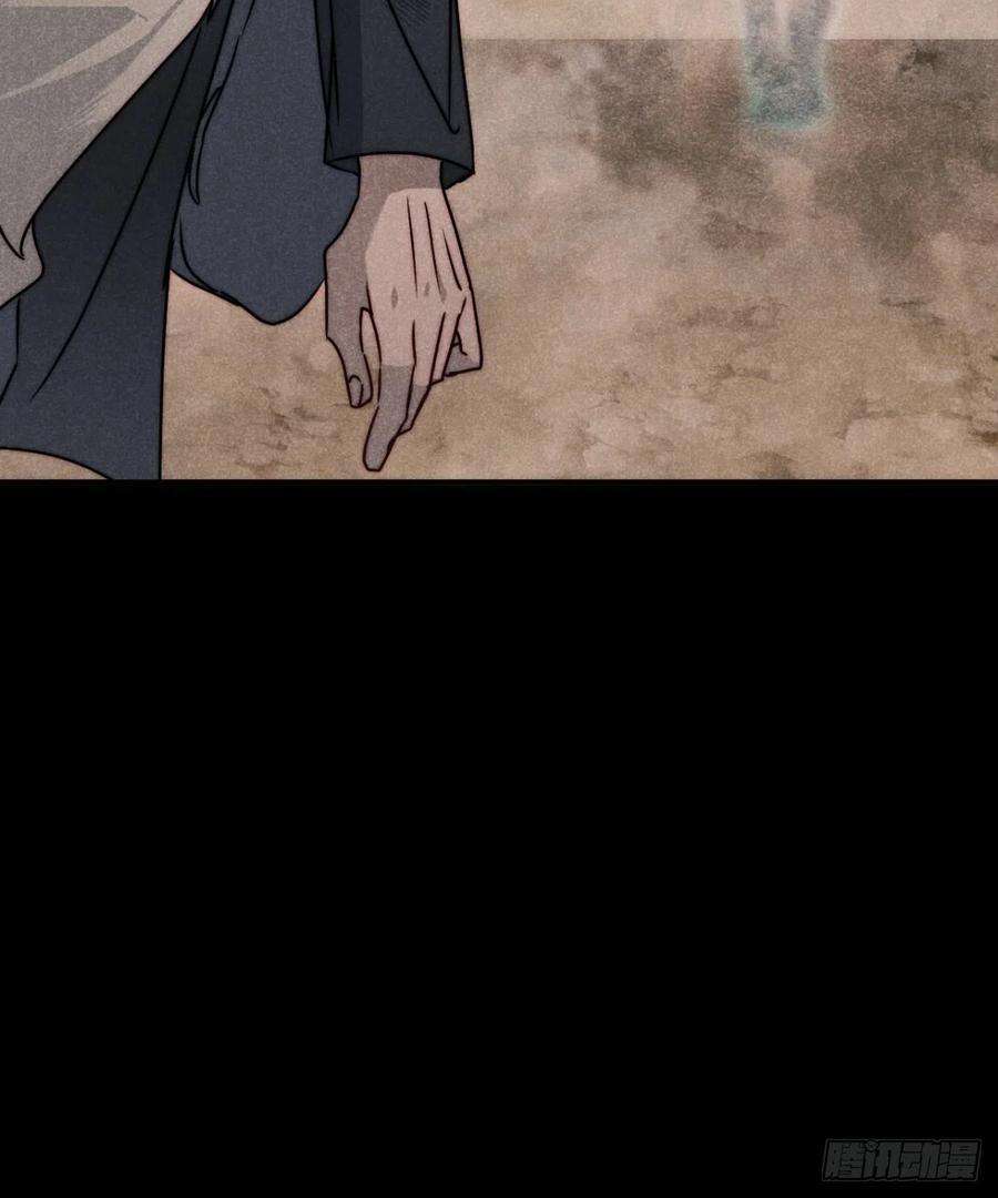 大国师56.死当长相思