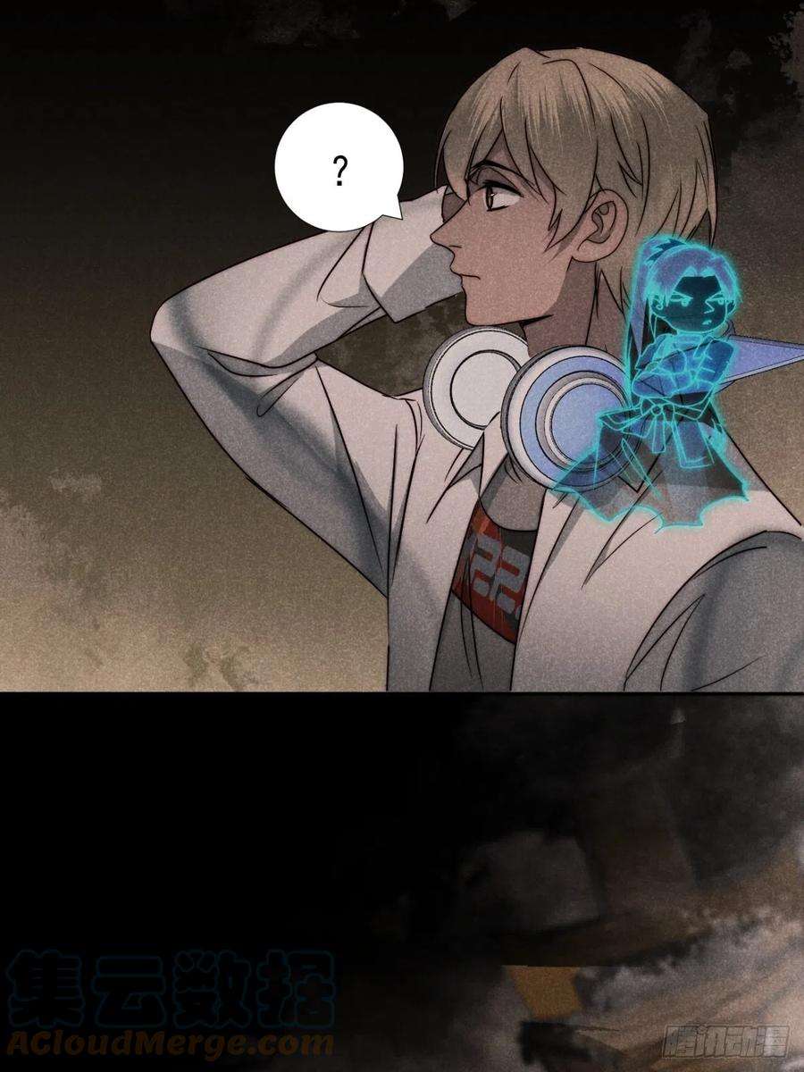 大国师56.死当长相思