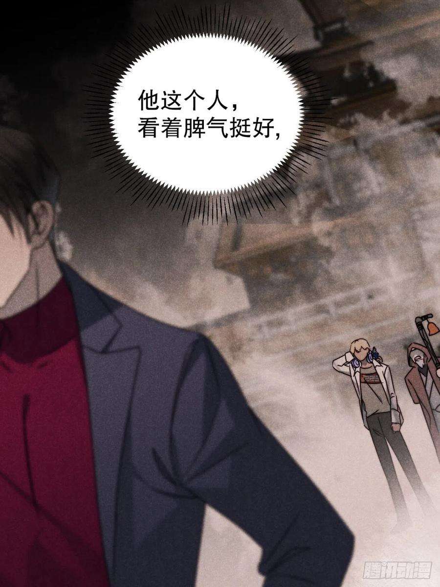 大国师56.死当长相思