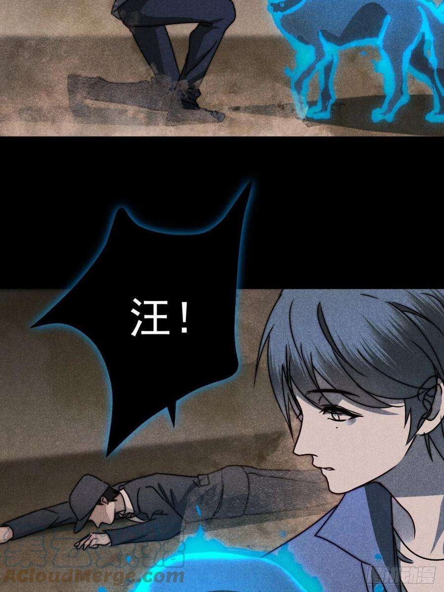 大国师57.昨日冯将军