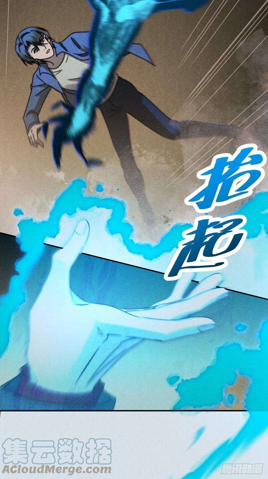 大国师57.昨日冯将军