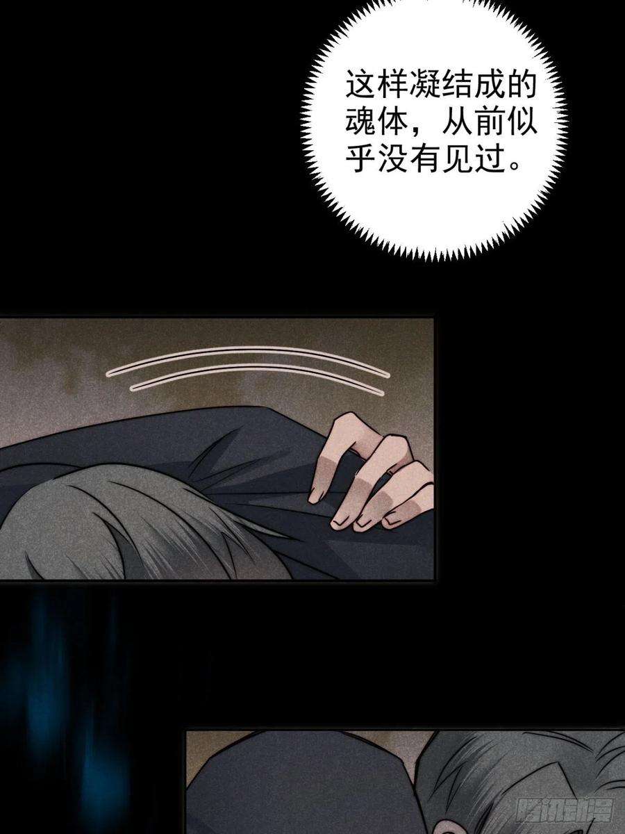 大国师57.昨日冯将军