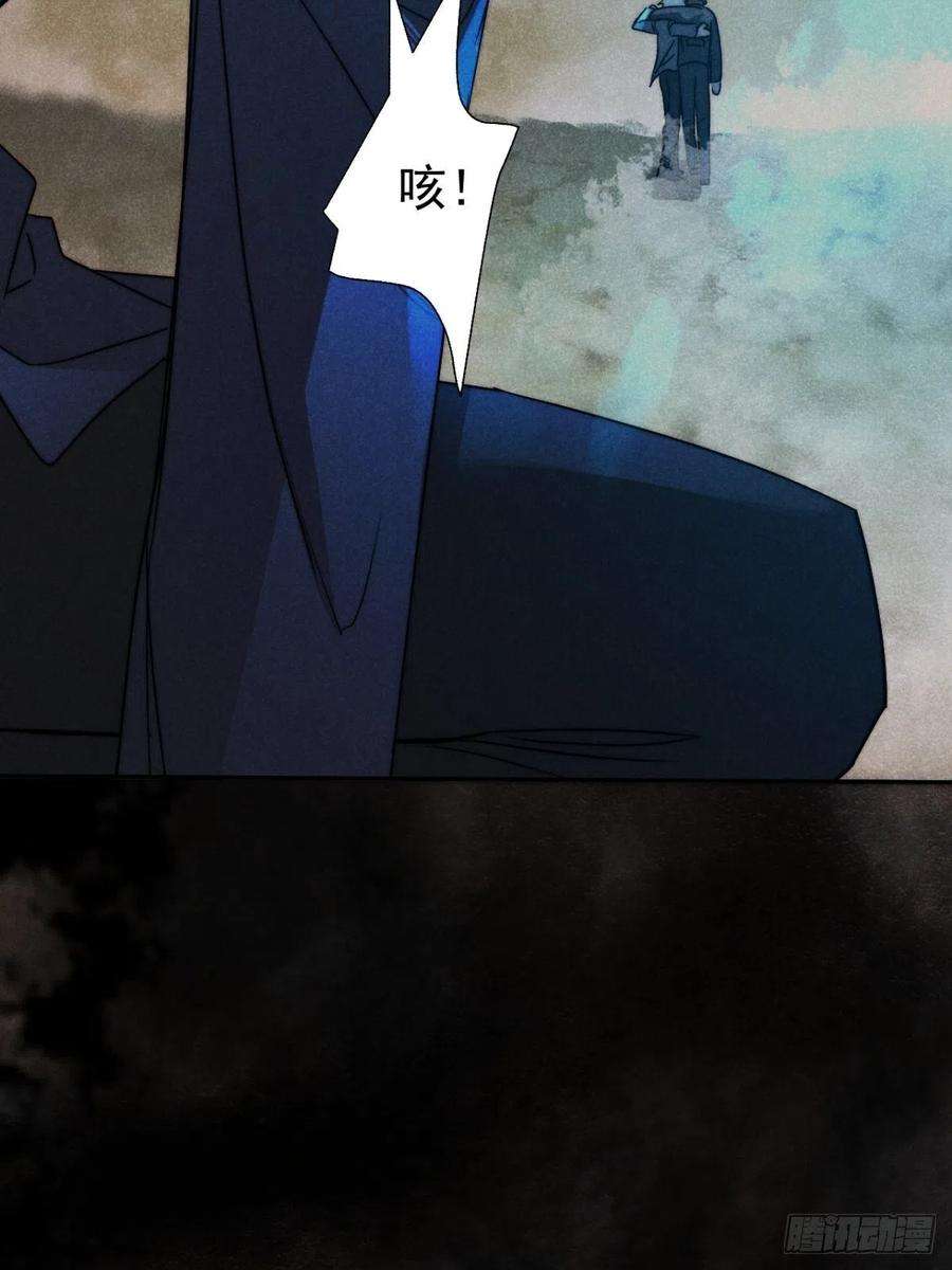 大国师57.昨日冯将军