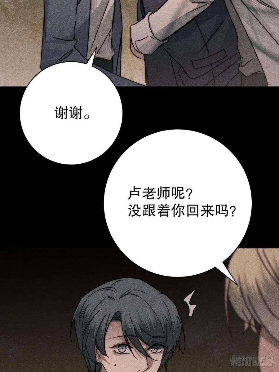 大国师57.昨日冯将军